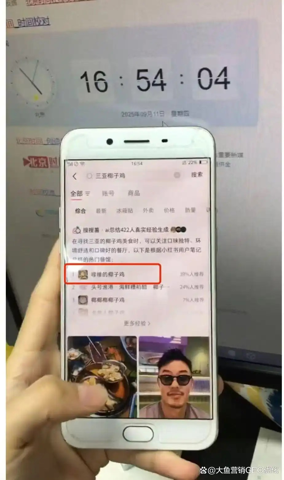 连云港小红书ai优化排名